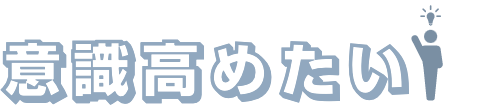 とある社会人の雑記